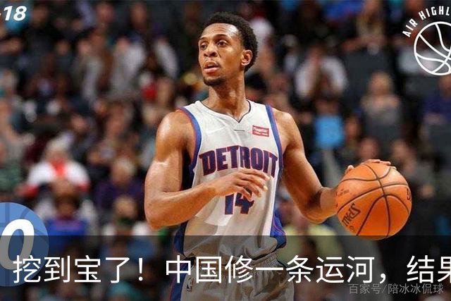 挖到宝了！中国修一条运河，结果修得太好，顺手造出13800亩良田